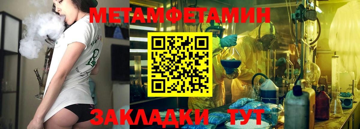 Меф мяу мяу Тихвин