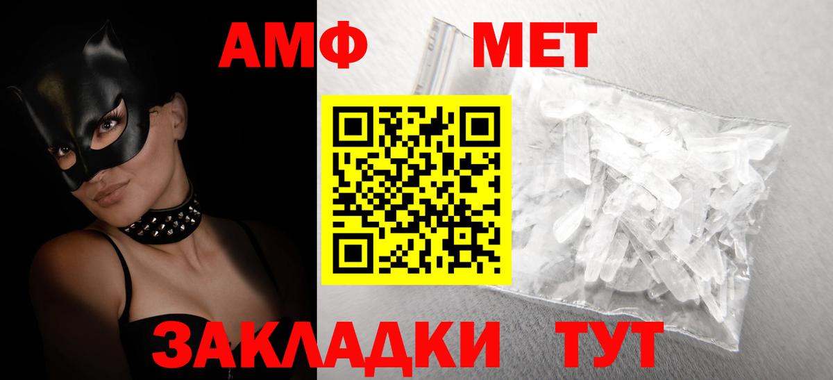 Amphetamine  мега сайт  Тихвин  Amphetamine 98%  Вход с VPN 