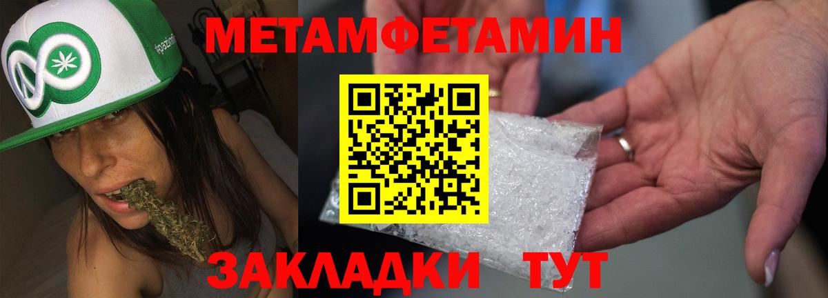 Амфетамин VHQ Тихвин