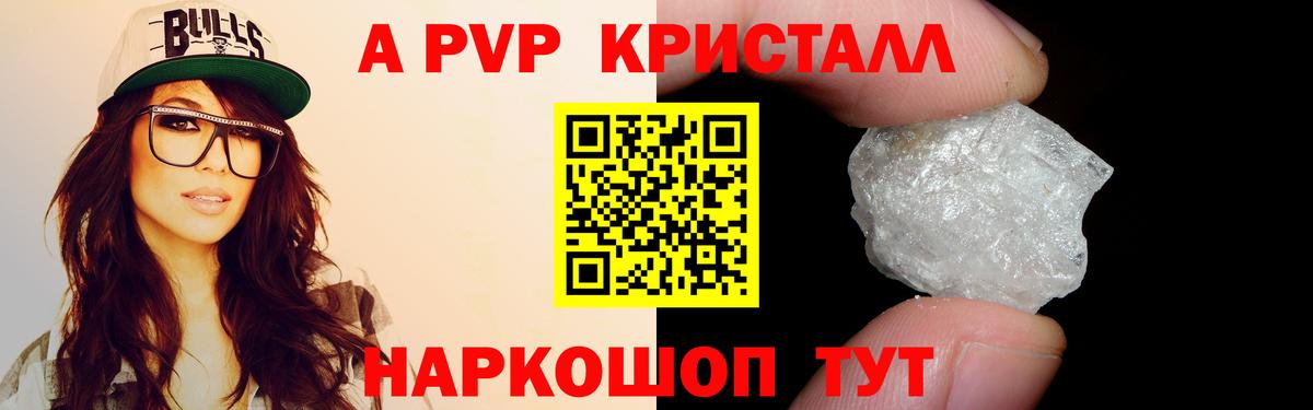 A PVP СК КРИС  цена   A PVP  Тихвин  Вход с VPN 