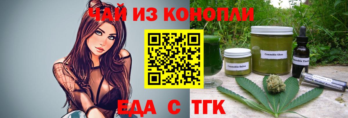 ТГК  Тихвин  Альфа ПВП СОЛЬ   ГАШ  Меф   Вход с VPN  Канабис  Метадон 