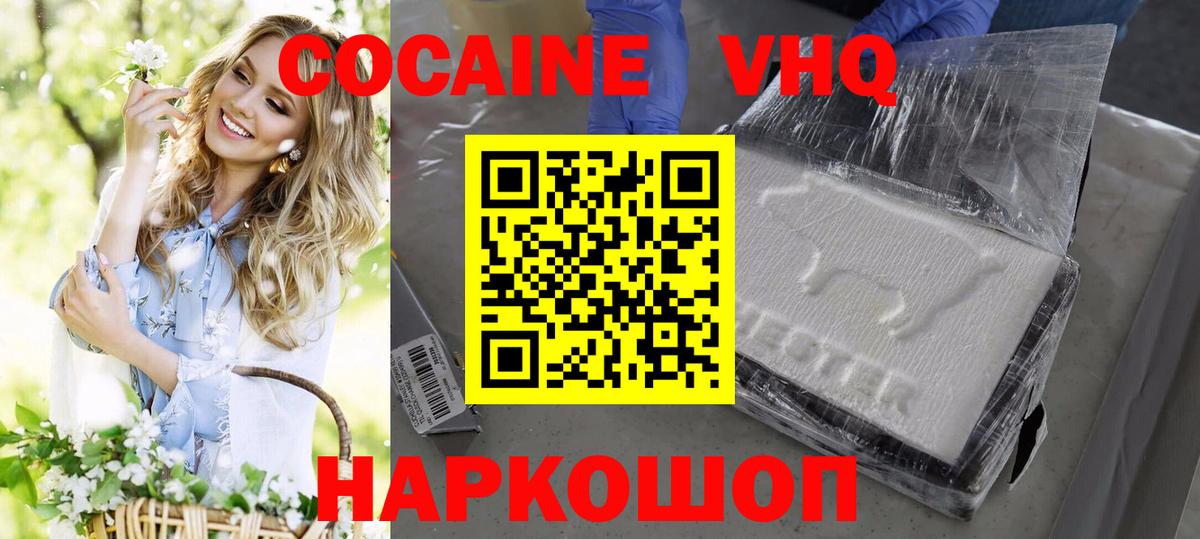 Cocaine Боливия  Вход с VPN  COCAIN Columbia  Тихвин 