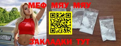 а пвп мука Кандалакша