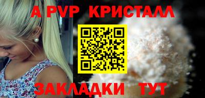 первитин Канаш