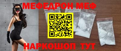 первитин Канаш