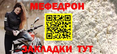 а пвп мука Кандалакша