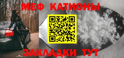 кокаин Камышлов