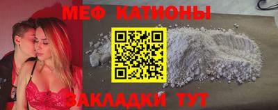 кокаин Камышлов