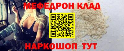 а пвп мука Кандалакша