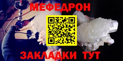 первитин Канаш