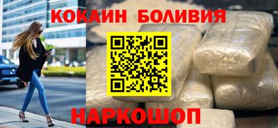 кокаин Камышлов