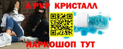 первитин Канаш