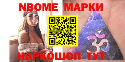 первитин Канаш