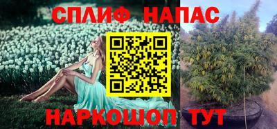 а пвп мука Кандалакша