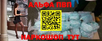 кокаин Камышлов