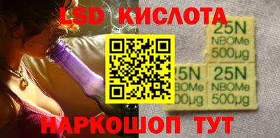 кокаин Камышлов