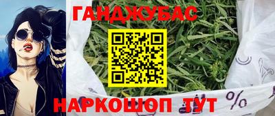 первитин Канаш