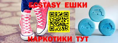 молекула духа Ипатово