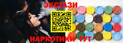 кокаин Камышлов