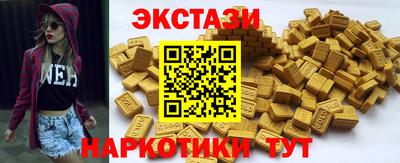 кокаин Камышлов