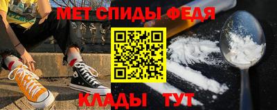 кокаин Камышлов