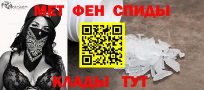 первитин Канаш