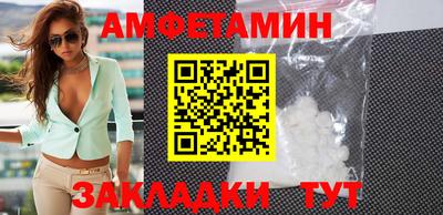 кокаин Камышлов