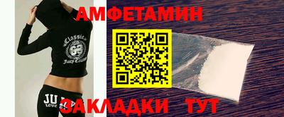 первитин Канаш