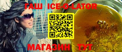 первитин Канаш