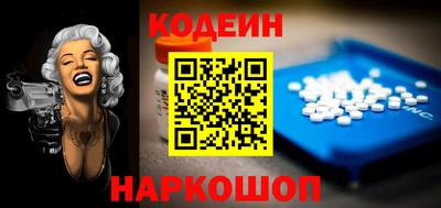 кокаин Камышлов