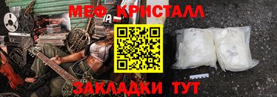 а пвп мука Кандалакша