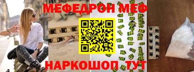 а пвп мука Кандалакша
