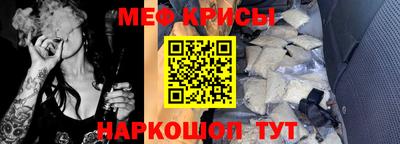 кокаин Камышлов