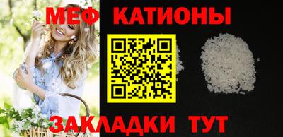 а пвп мука Кандалакша
