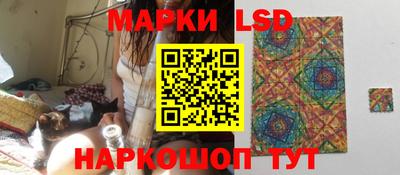 кокаин Камышлов