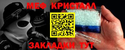 первитин Канаш