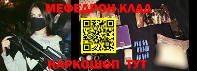 кокаин Камышлов