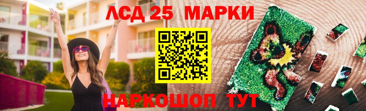 LSD-25 экстази ecstasy  Вход с VPN  Тихвин  ЛСД экстази кислота 