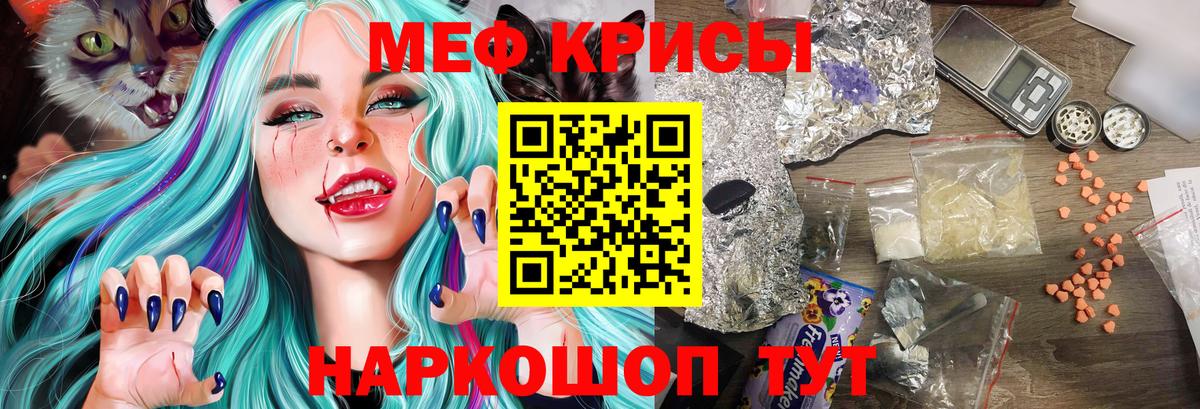   зеркало  Меф  Тихвин  Мефедрон мука  Вход с VPN  МЕФ 4 MMC 