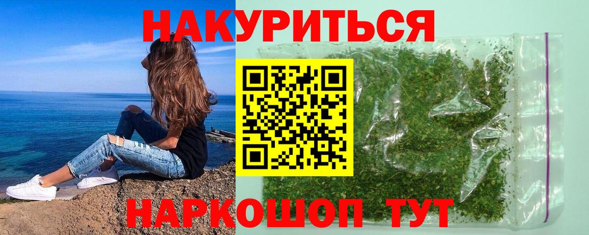 Марихуана VHQ Тихвин